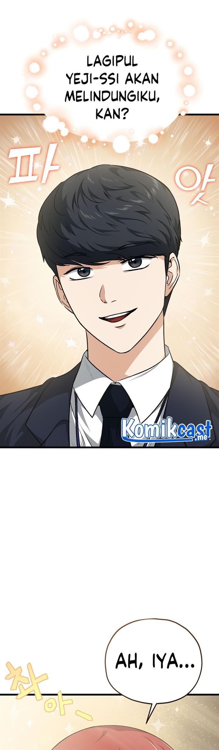 My Dad Is Too Strong - Chapter 85 12