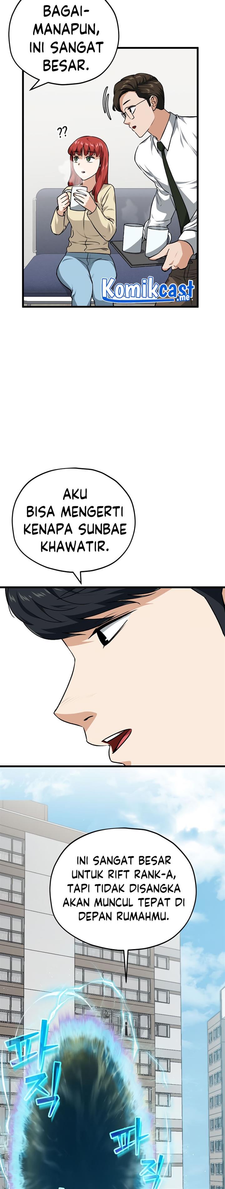 My Dad Is Too Strong - Chapter 85 5