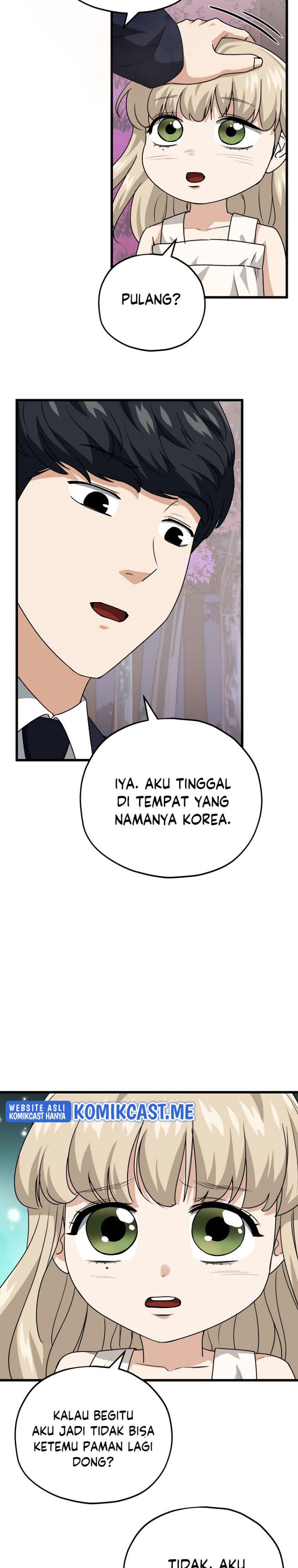 My Dad Is Too Strong - Chapter 98 20