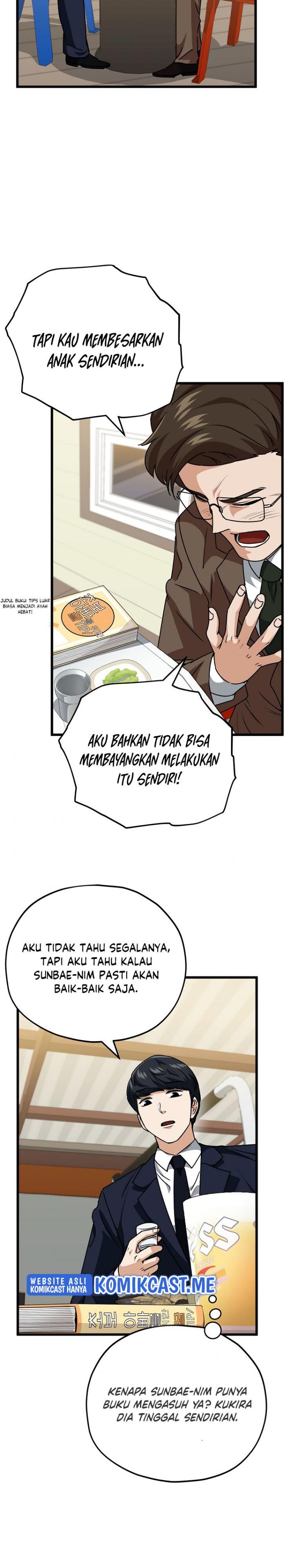 My Dad Is Too Strong - Chapter 98 25