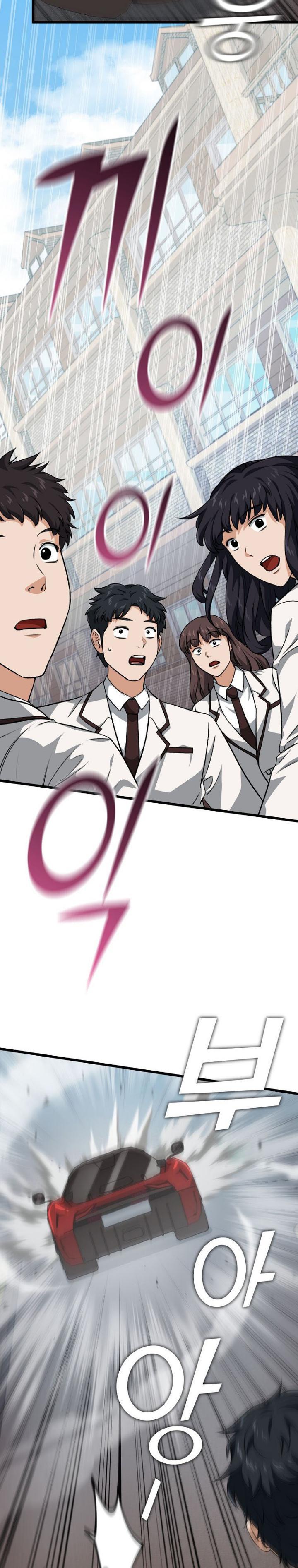 My Dad Is Too Strong - Chapter 90 2