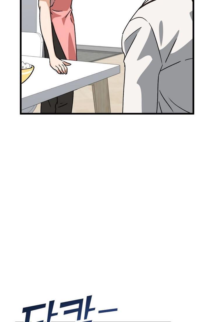My Dad Is Too Strong - Chapter 96 30