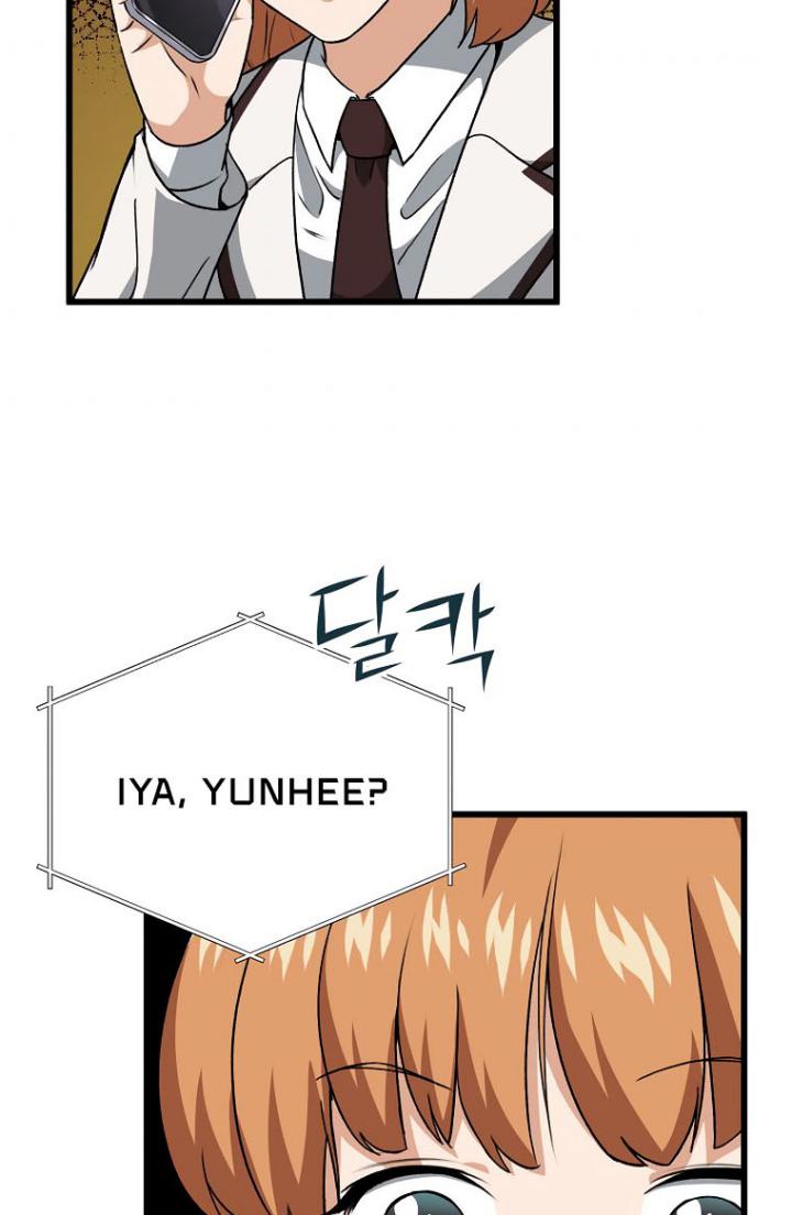 My Dad Is Too Strong - Chapter 96 15