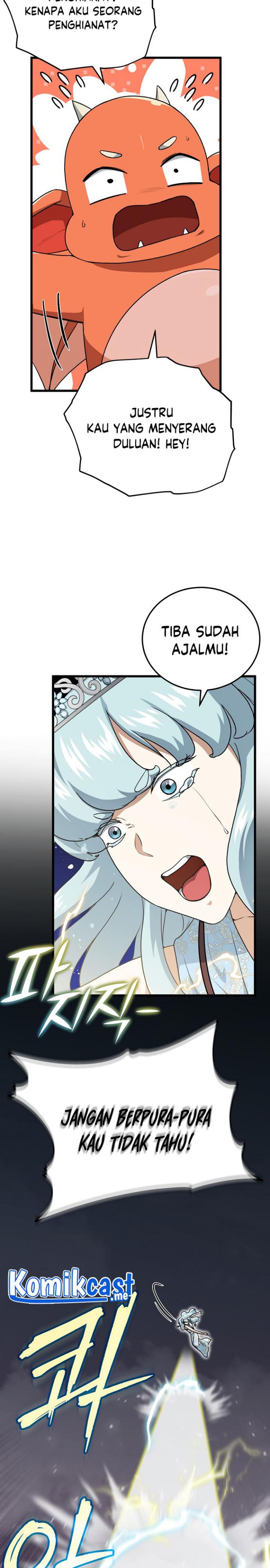 My Dad Is Too Strong - Chapter 94 12