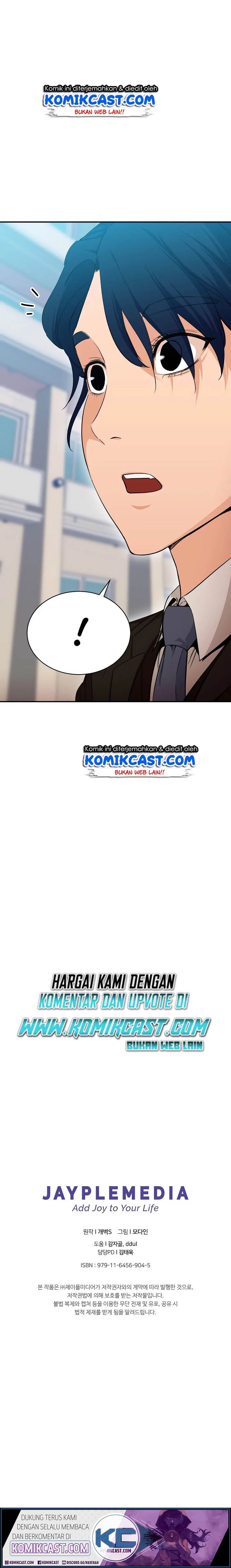 My Dad Is Too Strong - Chapter 28 21
