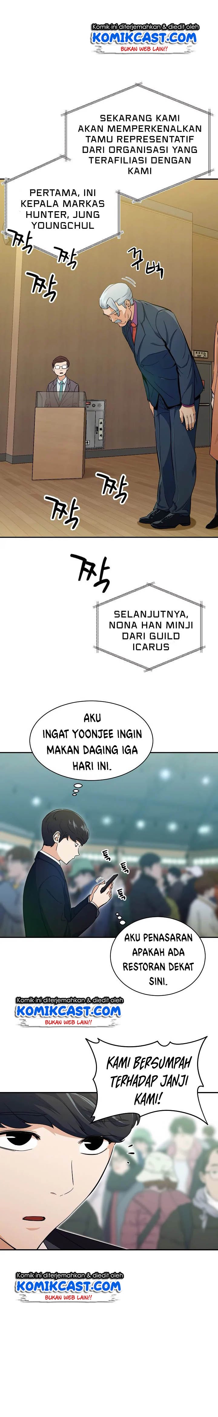 My Dad Is Too Strong - Chapter 28 6