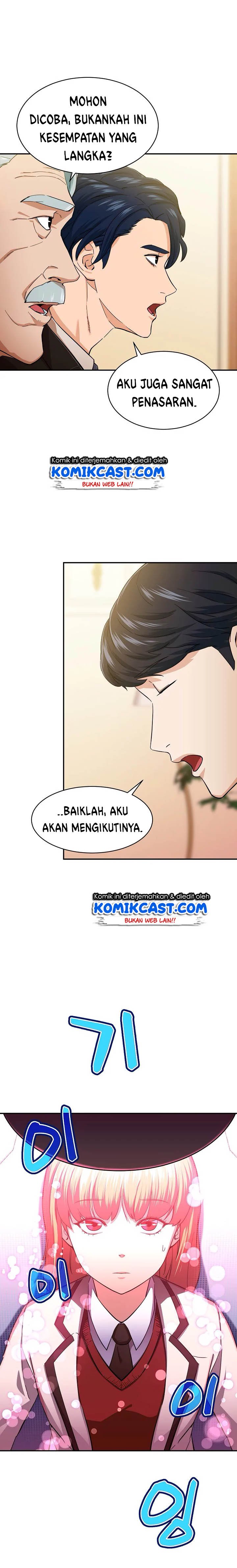 My Dad Is Too Strong - Chapter 29 17