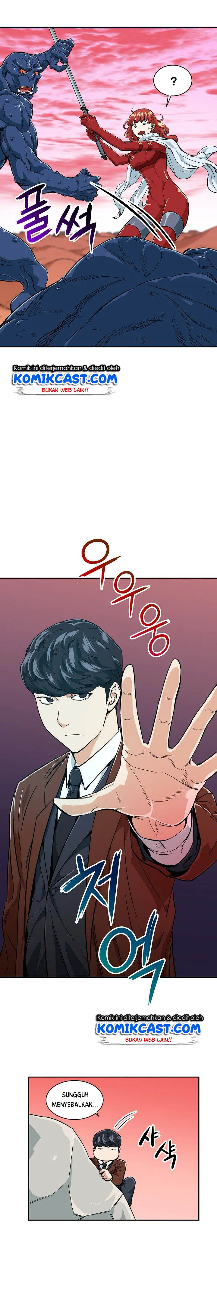 My Dad Is Too Strong - Chapter 22 14