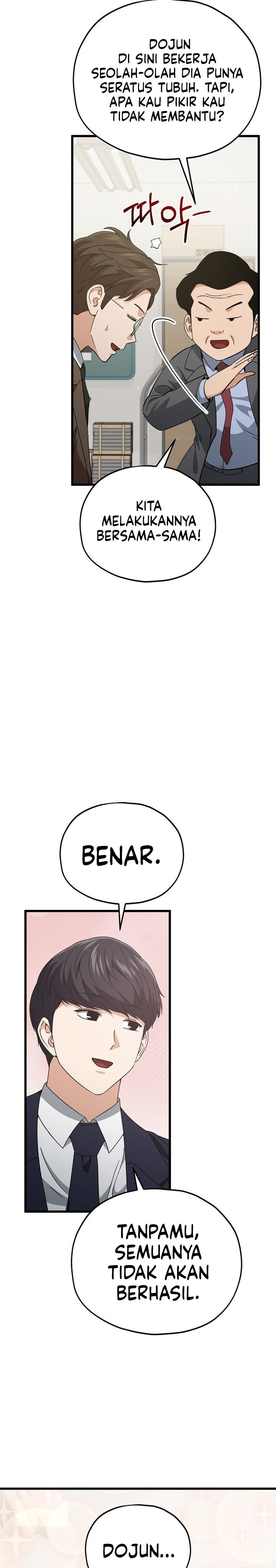 My Dad Is Too Strong - Chapter 231 14