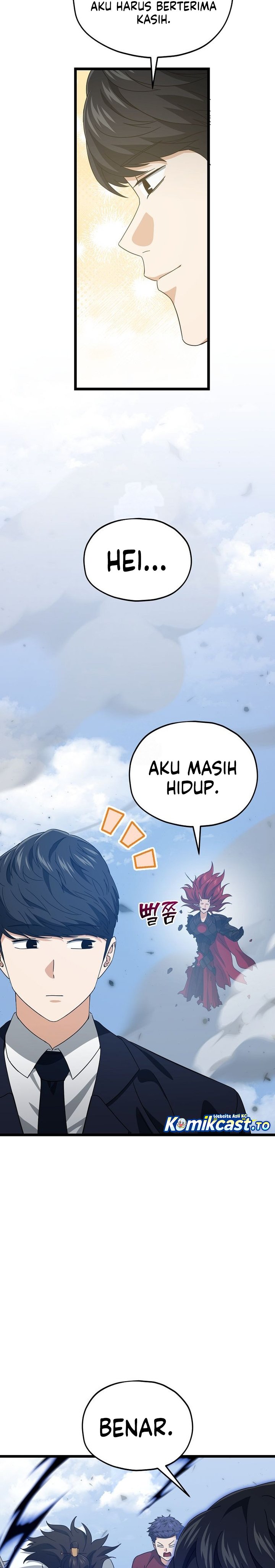 My Dad Is Too Strong - Chapter 236 18