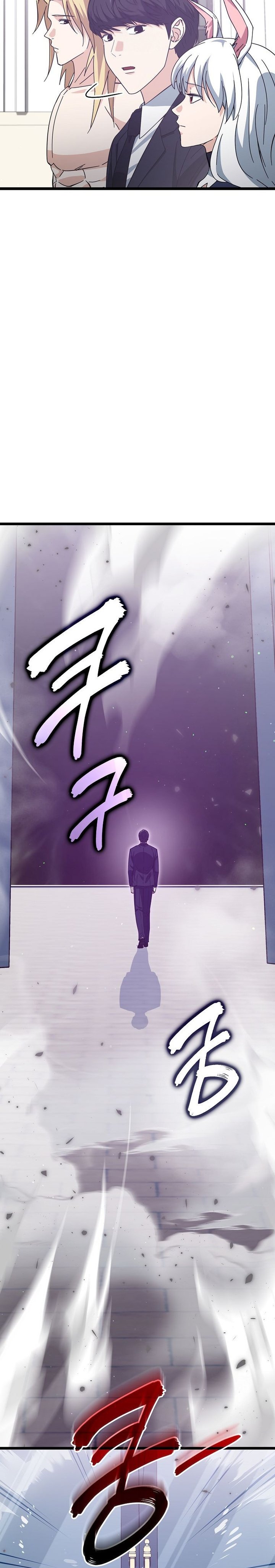 My Dad Is Too Strong - Chapter 234 18