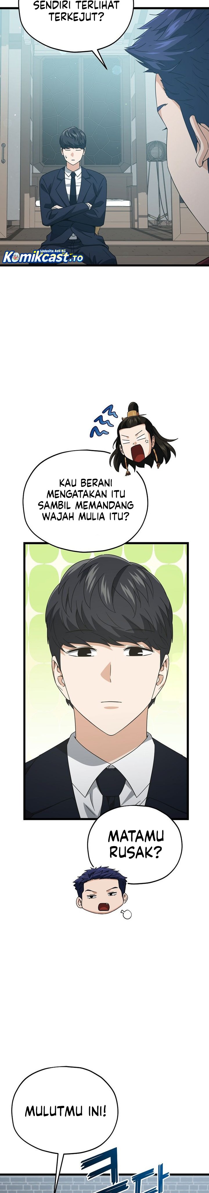 My Dad Is Too Strong - Chapter 234 10