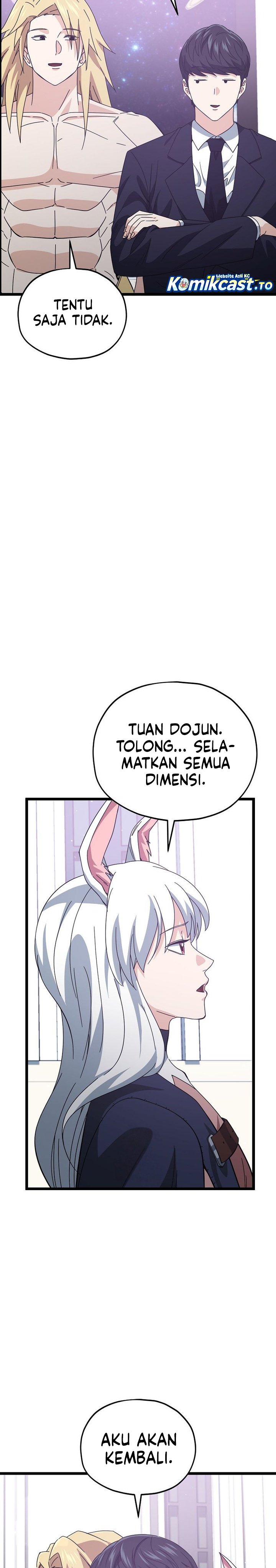 My Dad Is Too Strong - Chapter 234 17