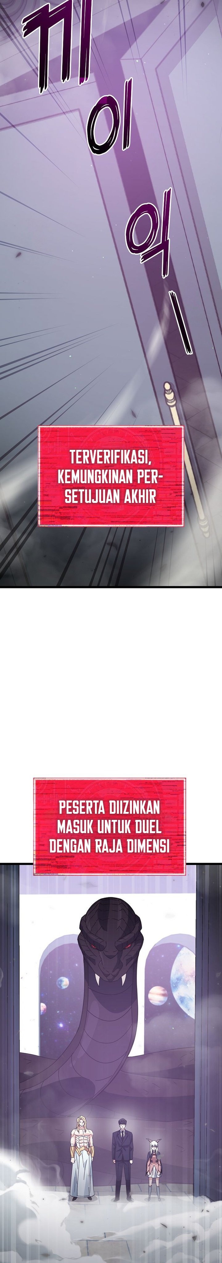 My Dad Is Too Strong - Chapter 234 15