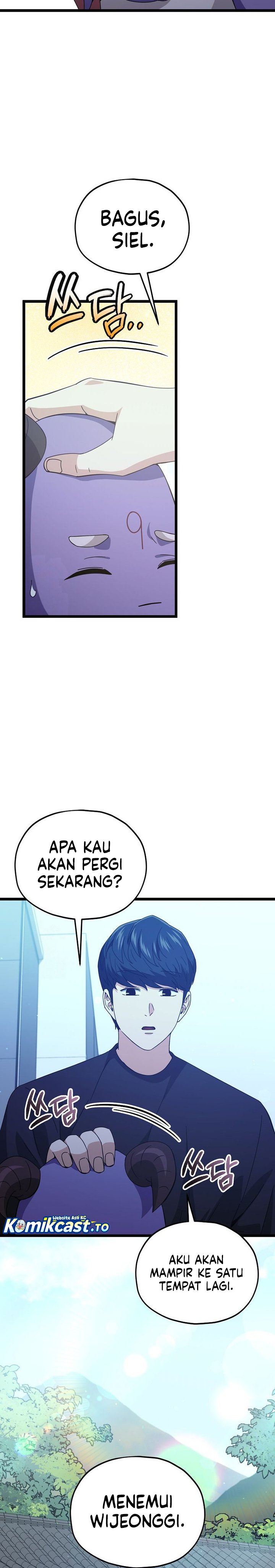 My Dad Is Too Strong - Chapter 234 7