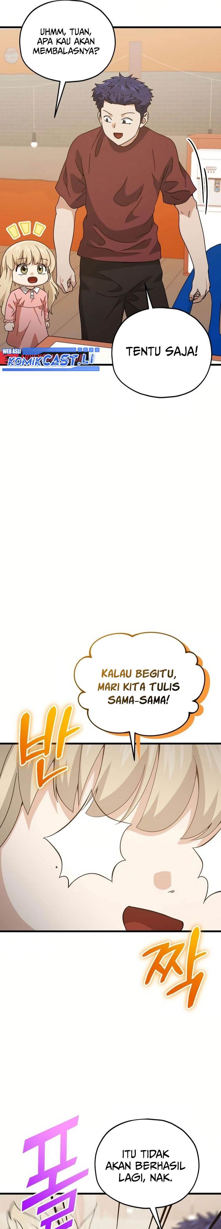 My Dad Is Too Strong - Chapter 204 26