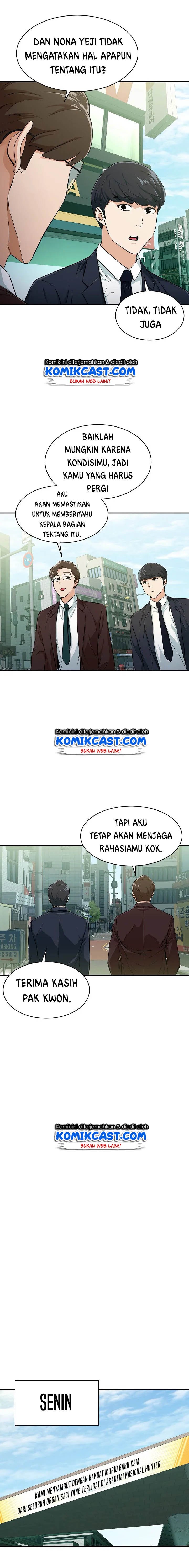 My Dad Is Too Strong - Chapter 27 12