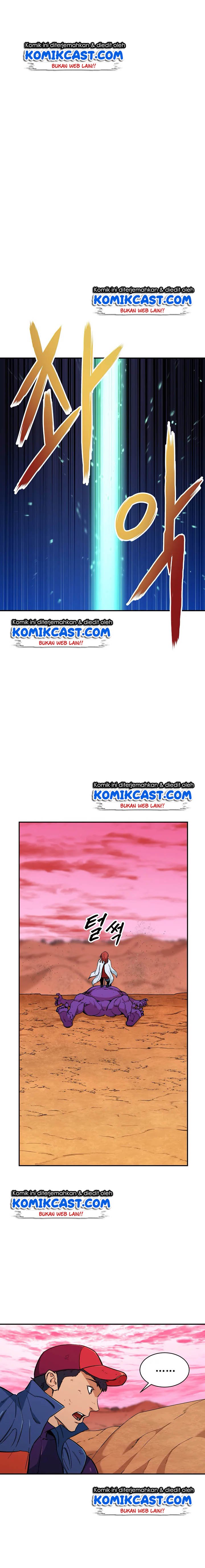 My Dad Is Too Strong - Chapter 25 3