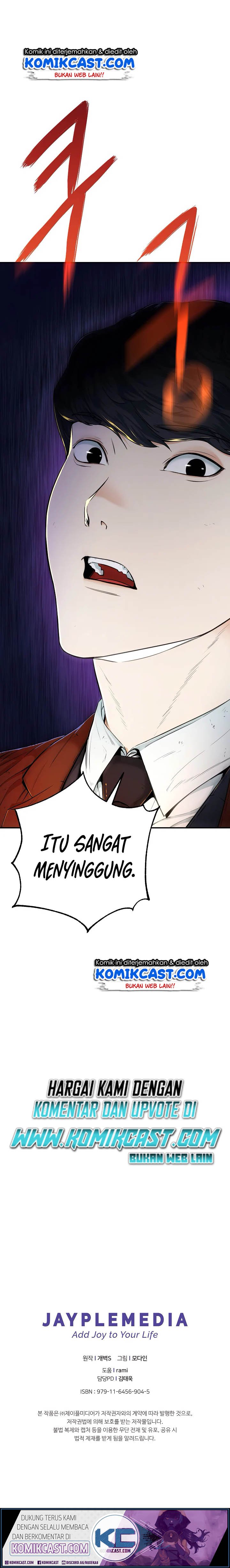 My Dad Is Too Strong - Chapter 25 19