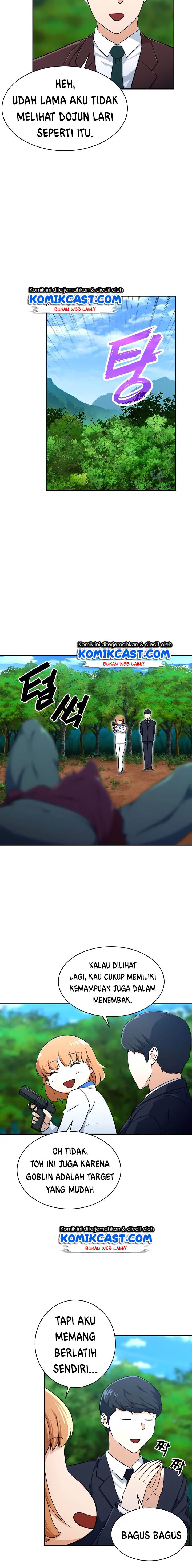 My Dad Is Too Strong - Chapter 32 10