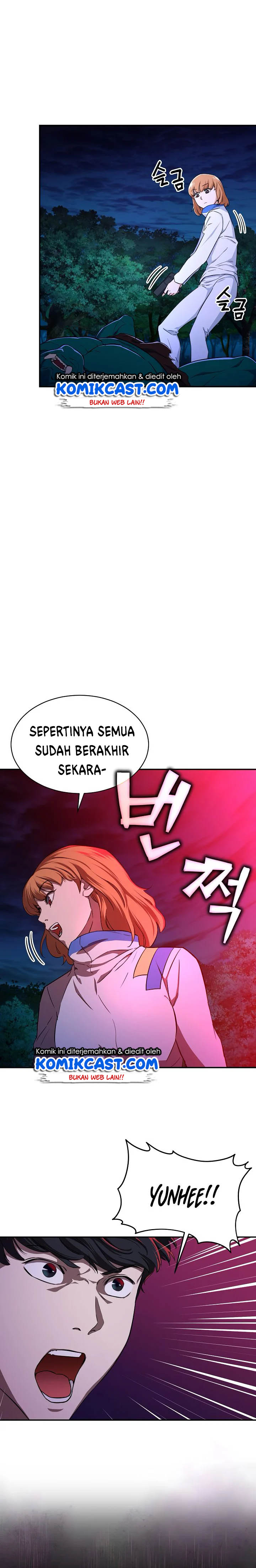 My Dad Is Too Strong - Chapter 32 14