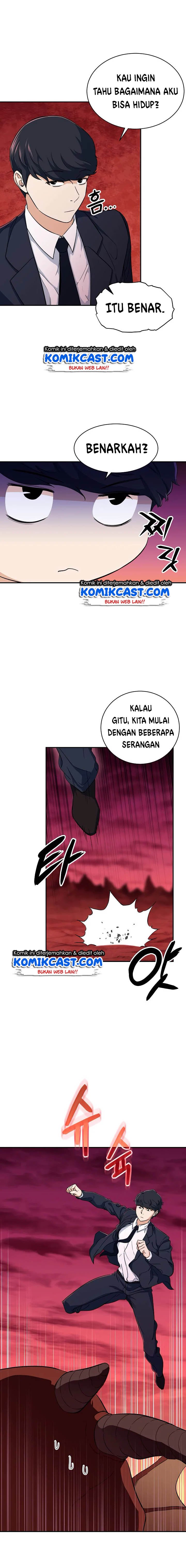 My Dad Is Too Strong - Chapter 33 17