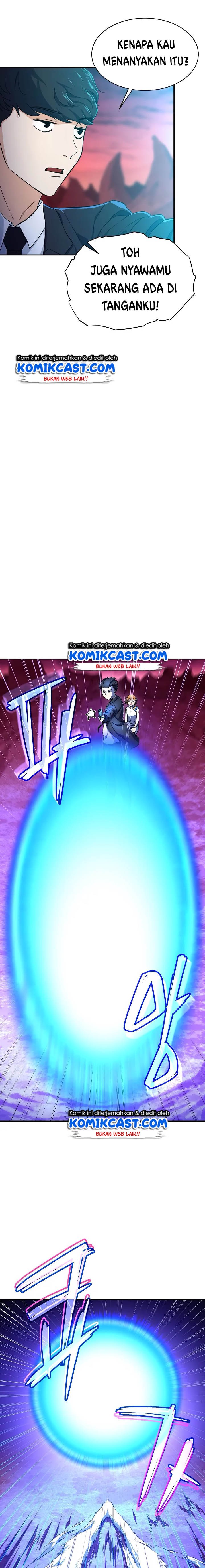 My Dad Is Too Strong - Chapter 33 14