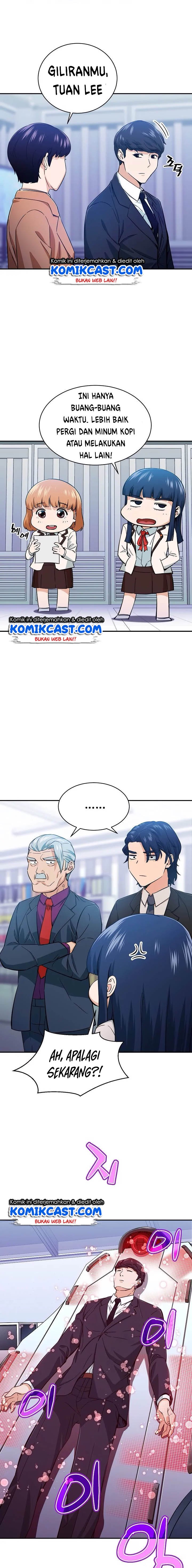 My Dad Is Too Strong - Chapter 30 2
