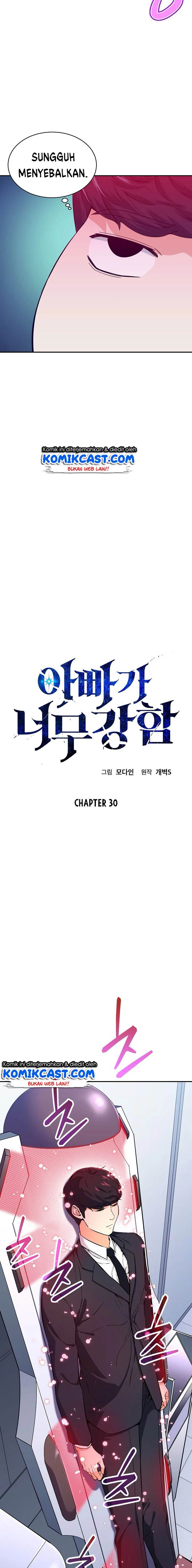 My Dad Is Too Strong - Chapter 30 3