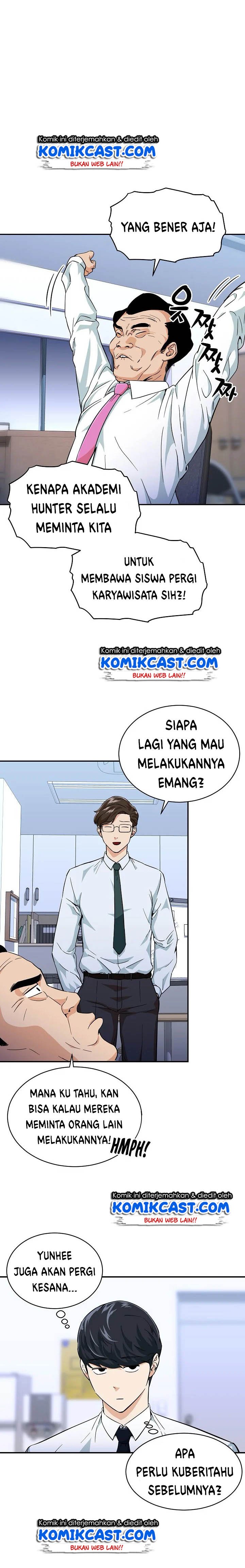 My Dad Is Too Strong - Chapter 30 16