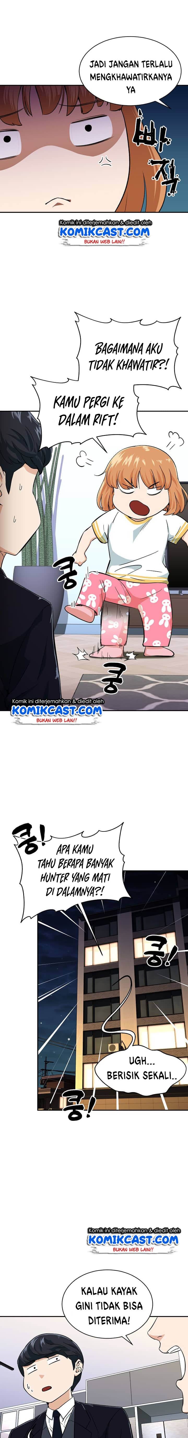 My Dad Is Too Strong - Chapter 31 2