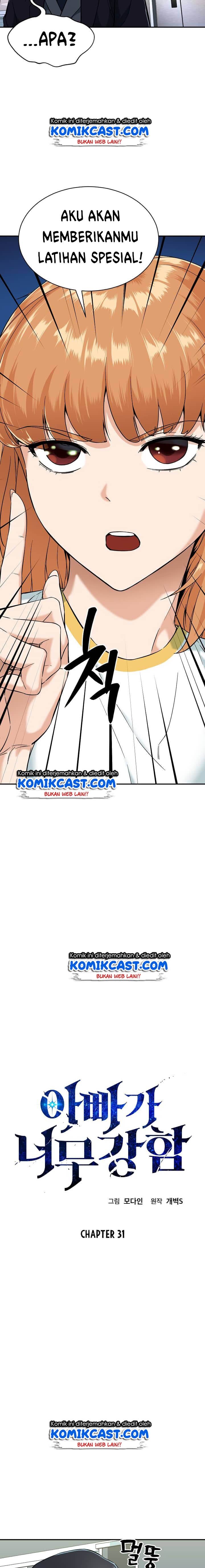 My Dad Is Too Strong - Chapter 31 3