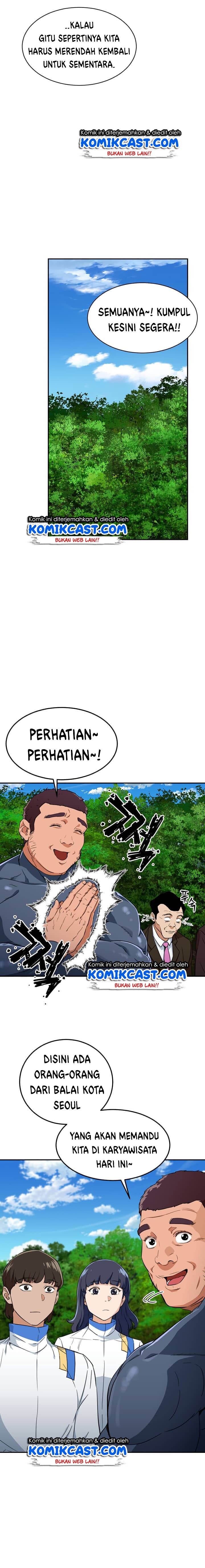 My Dad Is Too Strong - Chapter 31 19
