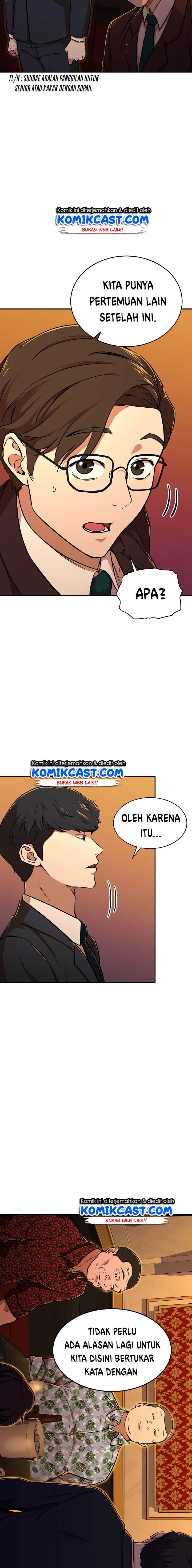 My Dad Is Too Strong - Chapter 37 12