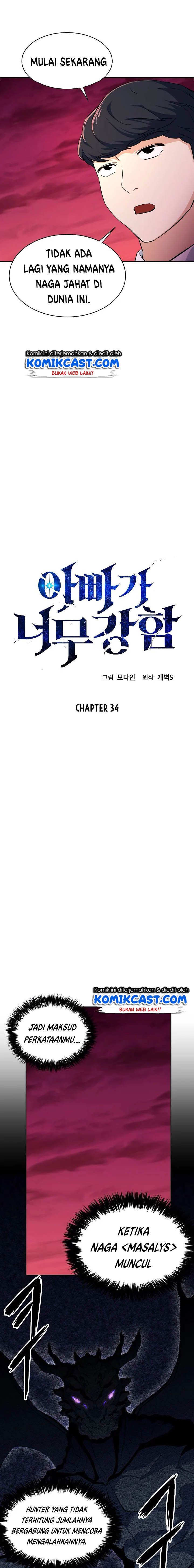 My Dad Is Too Strong - Chapter 34 3
