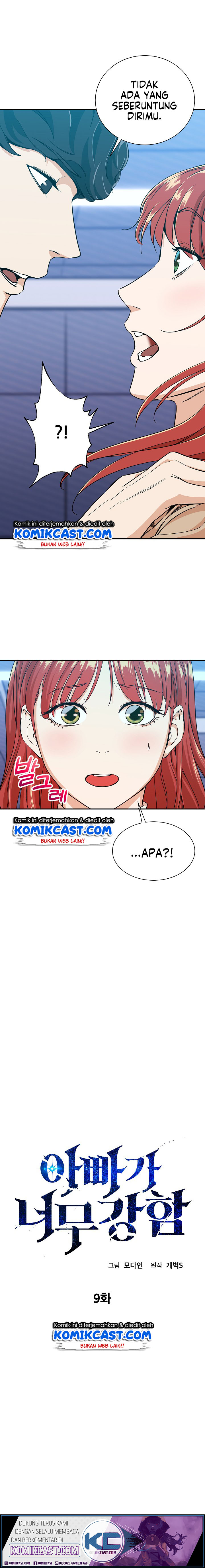 My Dad Is Too Strong - Chapter 09 2