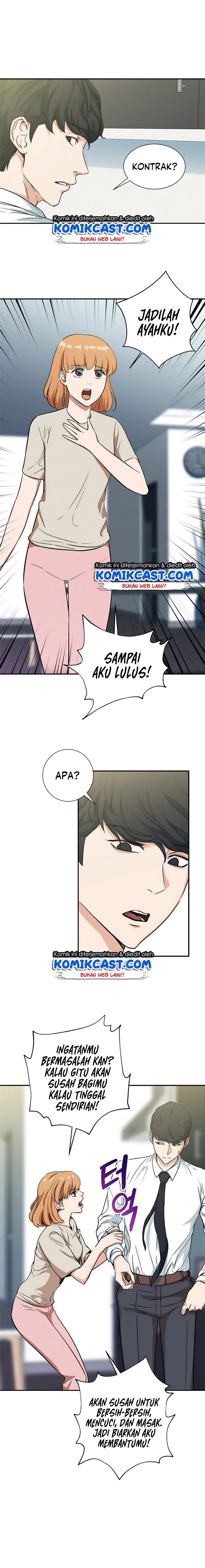 My Dad Is Too Strong - Chapter 02 8