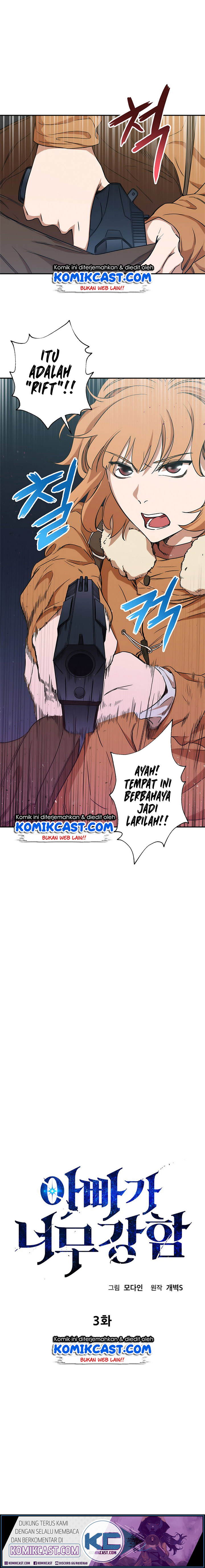 My Dad Is Too Strong - Chapter 03 2