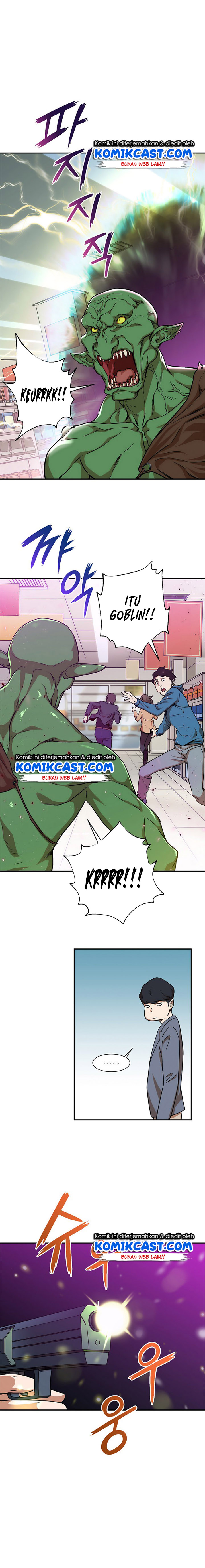 My Dad Is Too Strong - Chapter 03 3