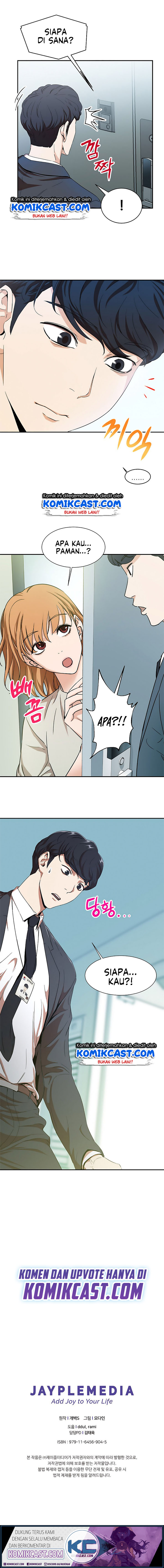 My Dad Is Too Strong - Chapter 01 23