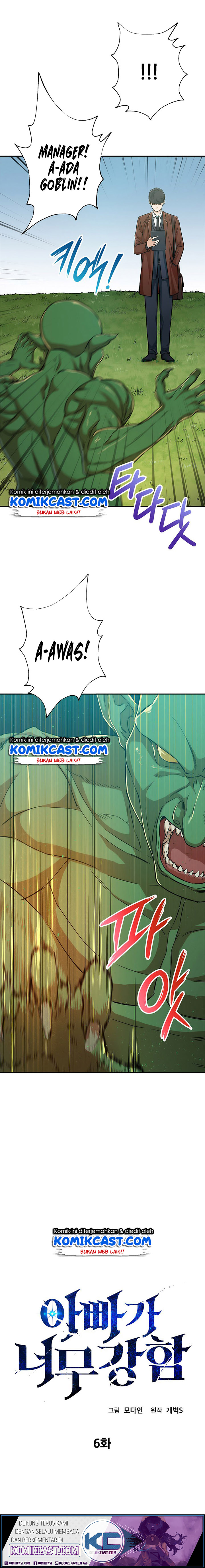 My Dad Is Too Strong - Chapter 06 2