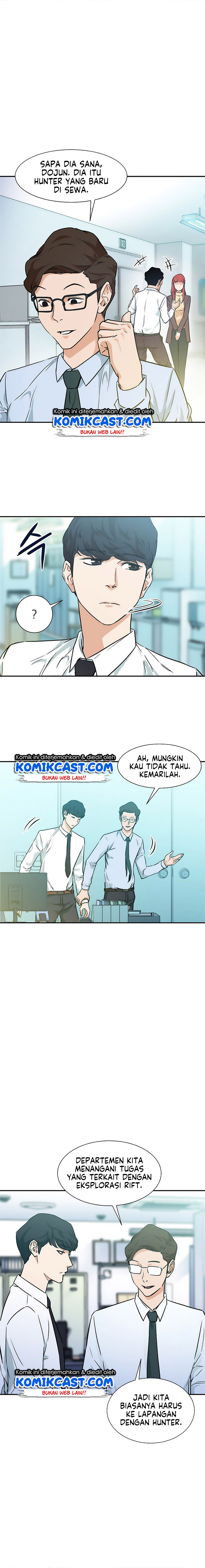 My Dad Is Too Strong - Chapter 04 3