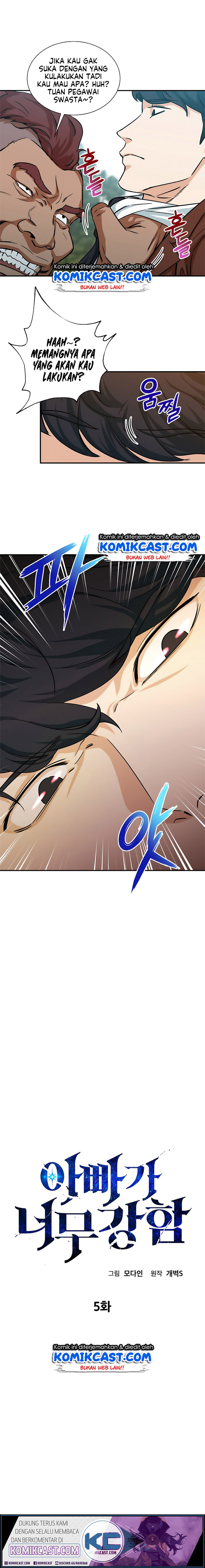 My Dad Is Too Strong - Chapter 05 2
