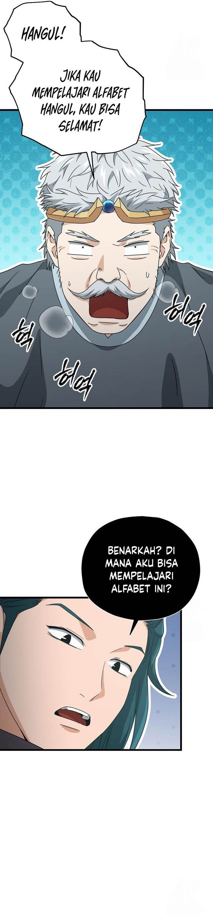 My Dad Is Too Strong - Chapter 185 26