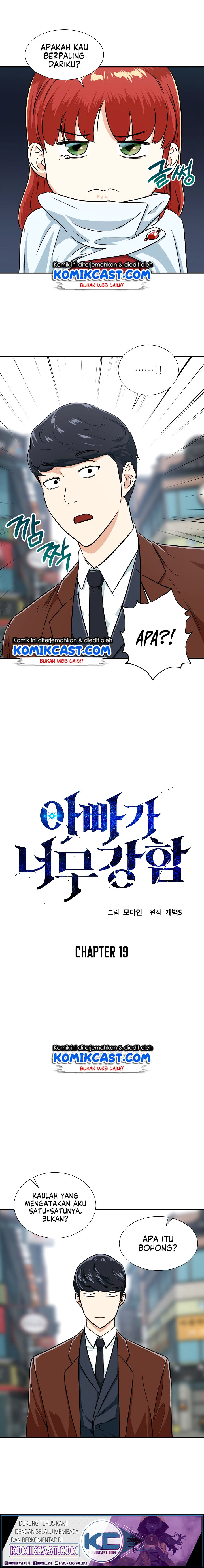 My Dad Is Too Strong - Chapter 19 2