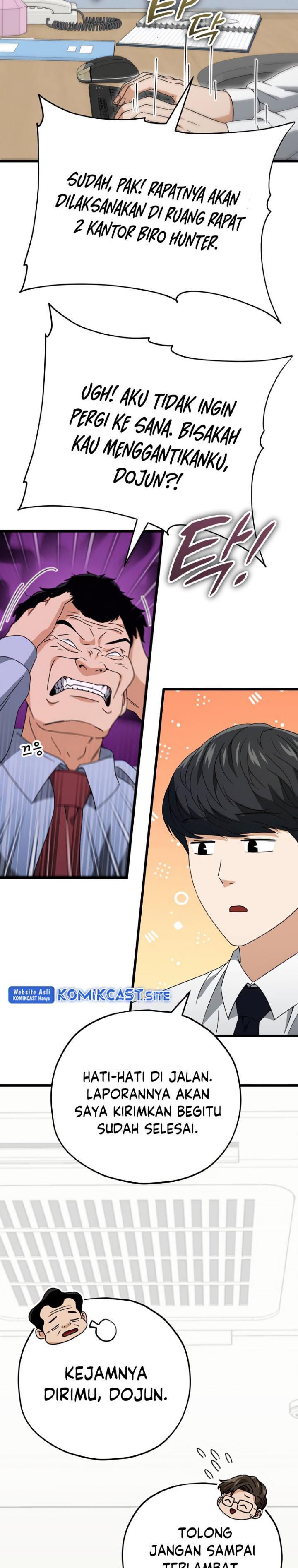 My Dad Is Too Strong - Chapter 129 19 My Dad Is Too Strong - Chapter 129 19