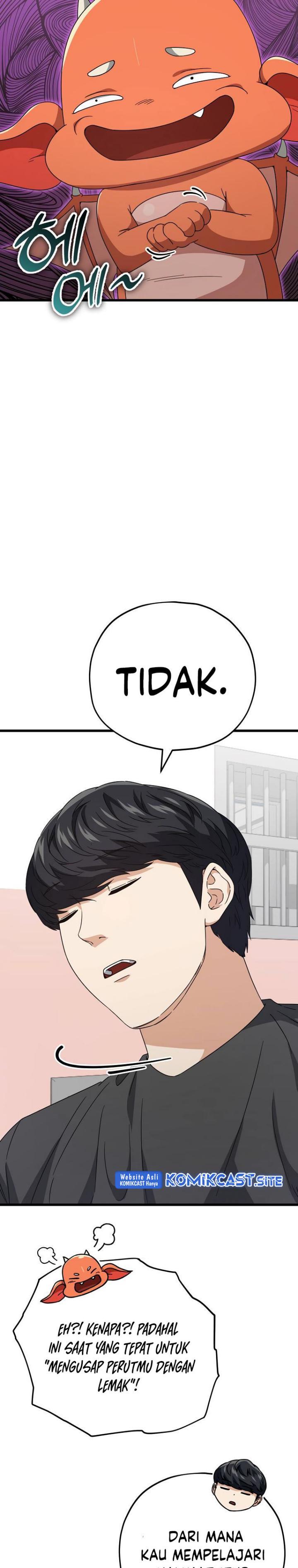 My Dad Is Too Strong - Chapter 123 36