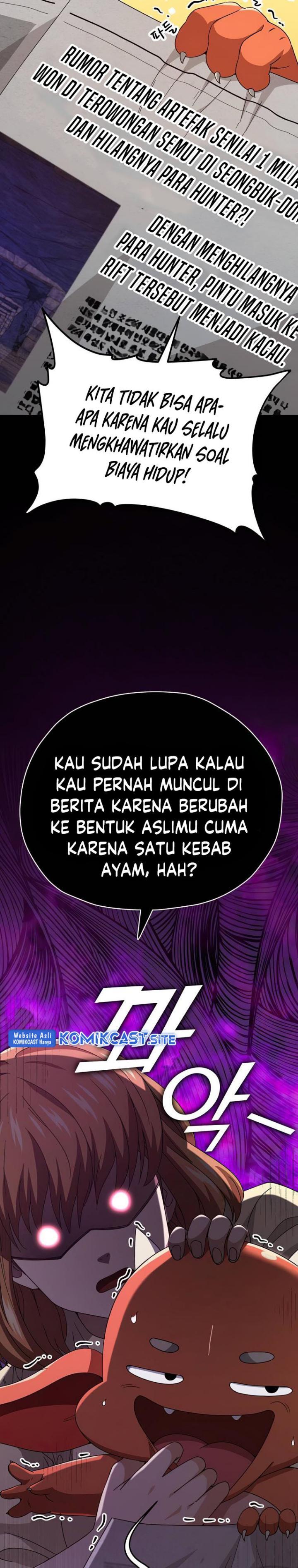 My Dad Is Too Strong - Chapter 125 3