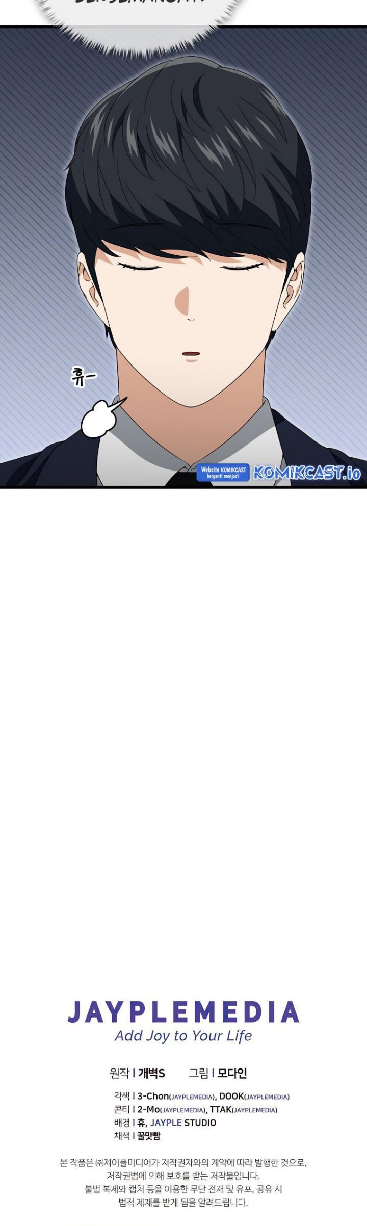 My Dad Is Too Strong - Chapter 138 35
