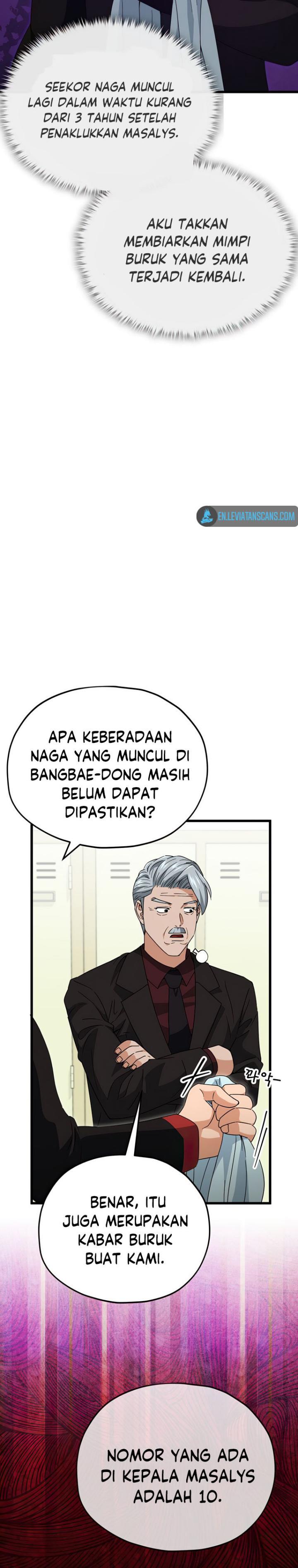 My Dad Is Too Strong - Chapter 138 12